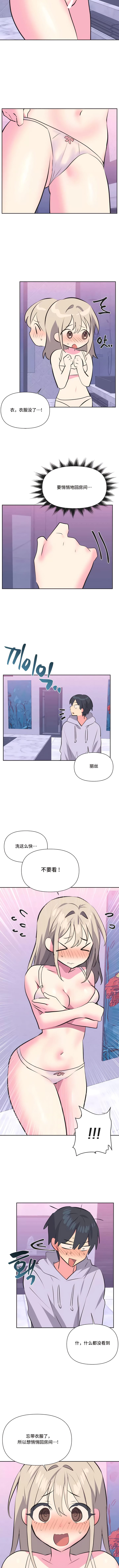第32话 - 第2.jpg页