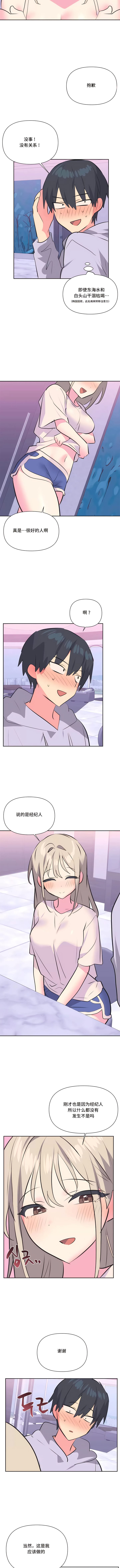 第32话 - 第3.jpg页