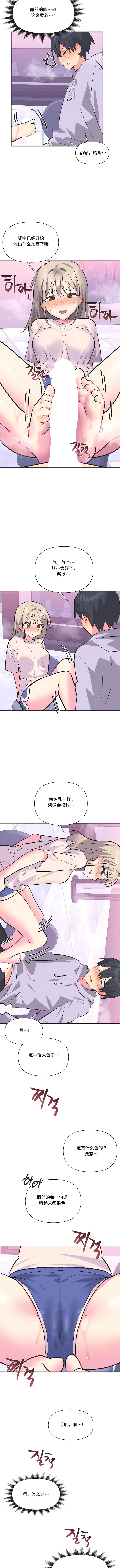 第32话 - 第8.jpg页