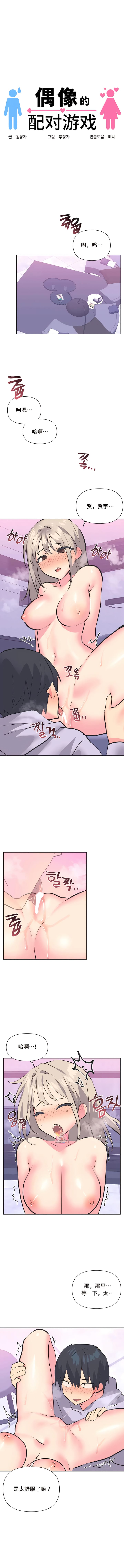 第33话 - 第1.jpg页