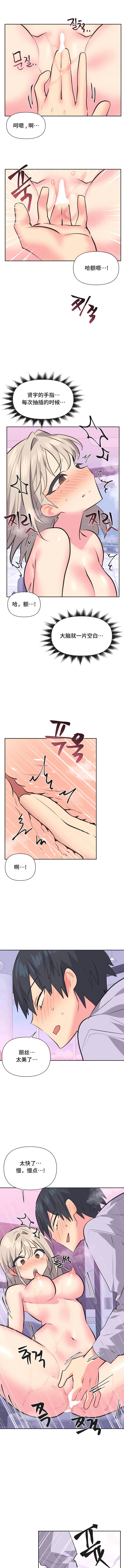 第33话 - 第2.jpg页