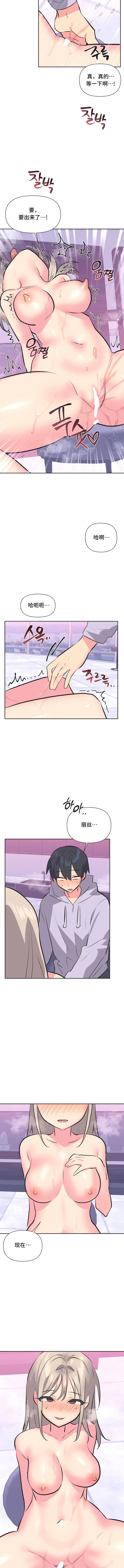 第33话 - 第3.jpg页