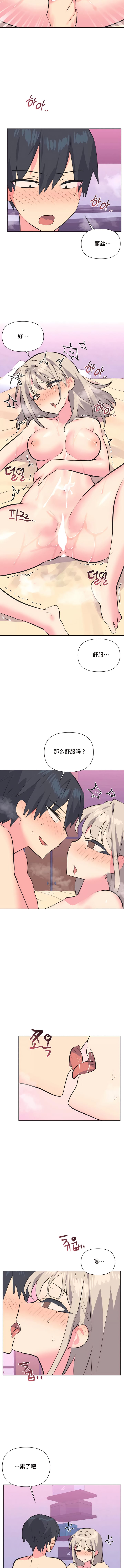第33话 - 第8.jpg页