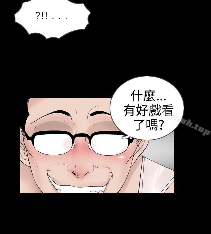 第16话 - 第16.jpg页