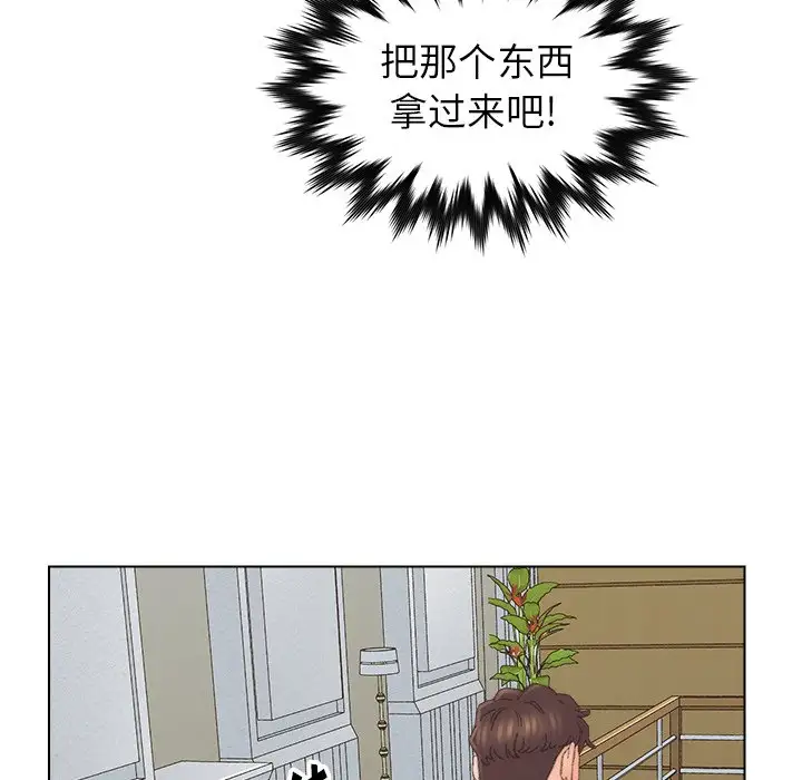 第37话 - 第59.jpg页