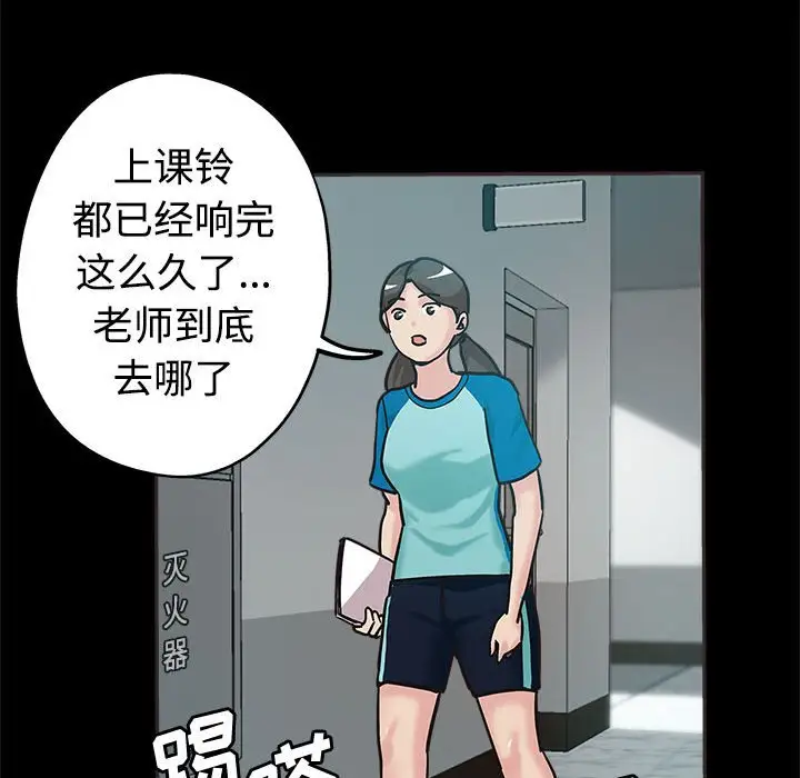 第5话 - 第51.jpg页