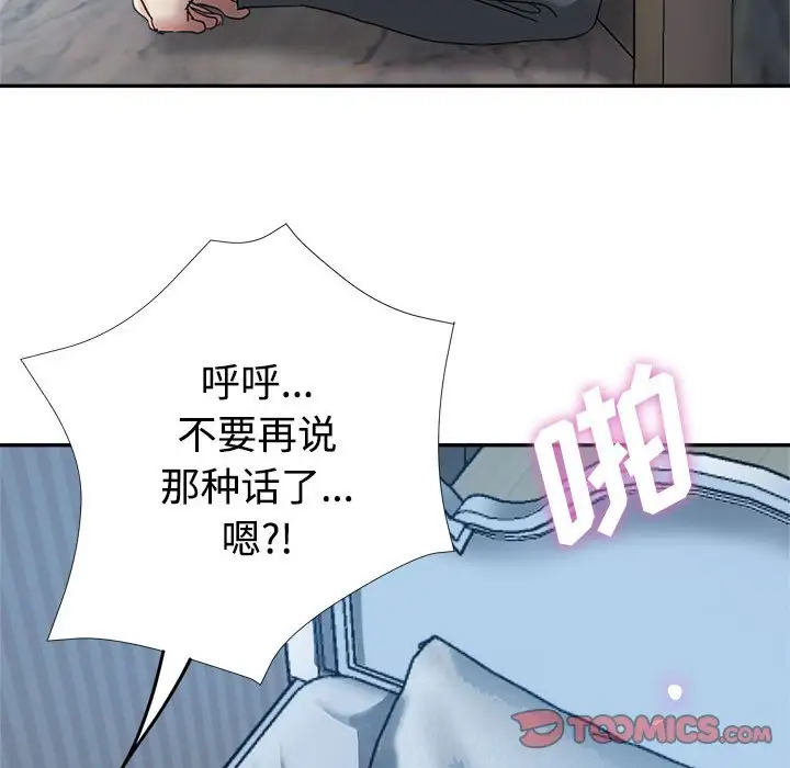 第7话 - 第60.jpg页