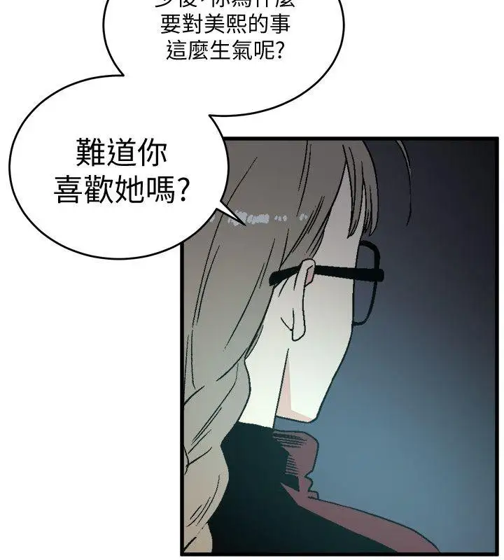 第19话 - 第18.jpg页