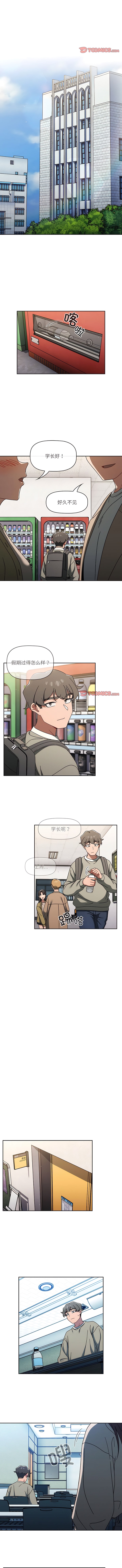 第55话 - 第1.jpg页