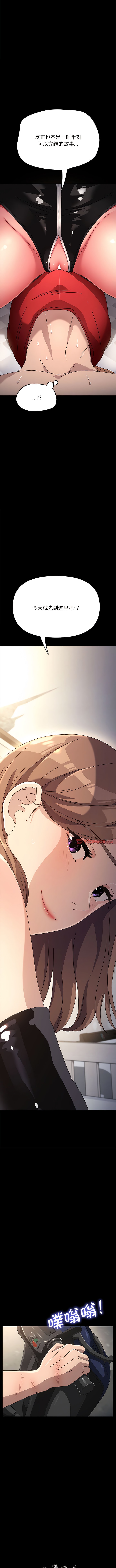 第14话 - 第11.jpg页