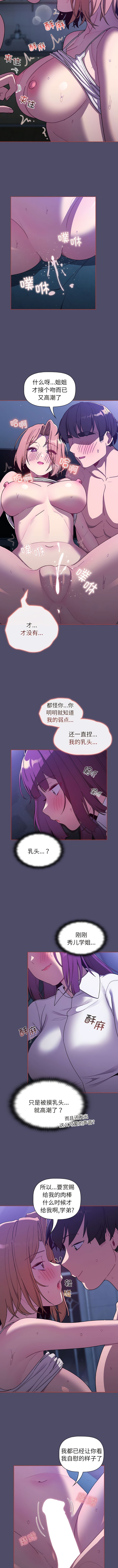 第80话 - 第4.jpg页