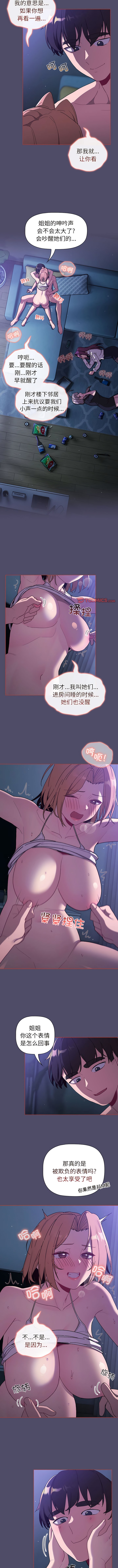 第80话 - 第6.jpg页