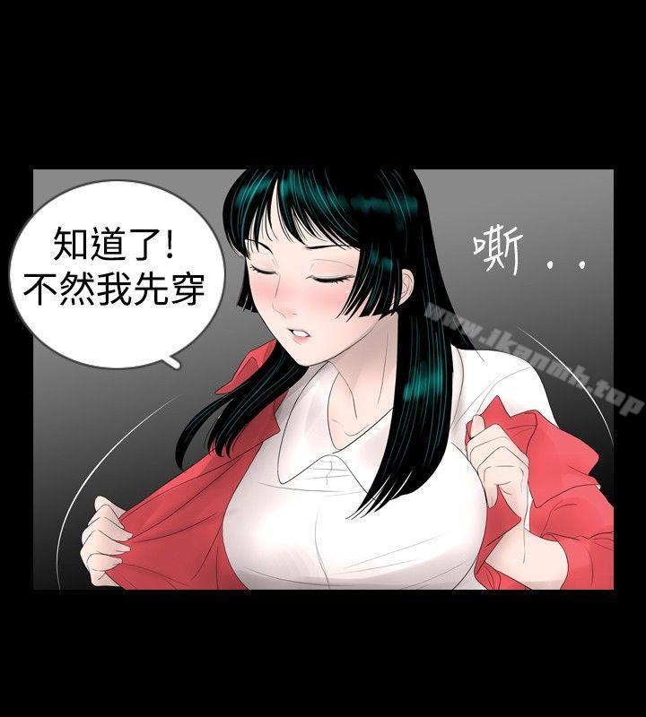 第17话 - 第2.jpg页