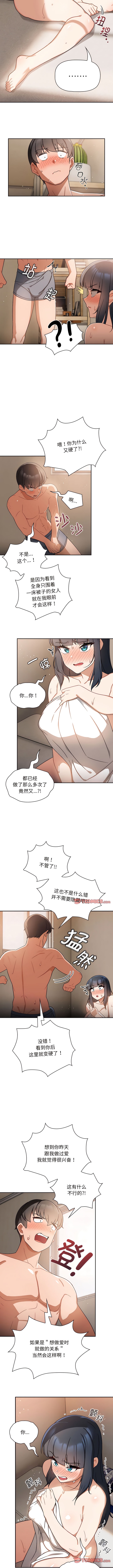 第26话 - 第3.jpg页