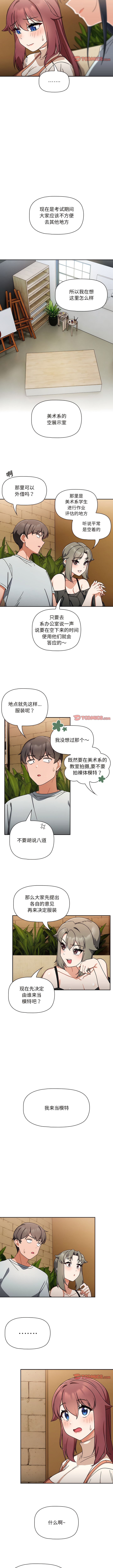 第26话 - 第9.jpg页