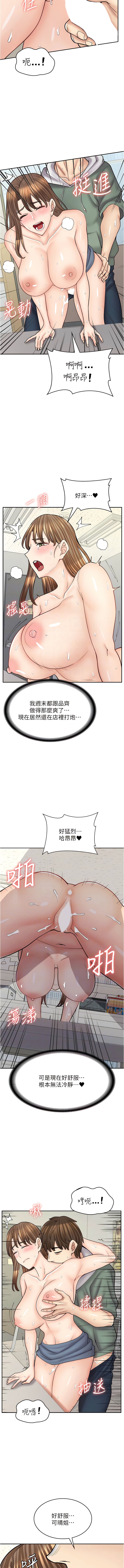 第46话-太妹羽嫣的过去 - 第5.jpg页