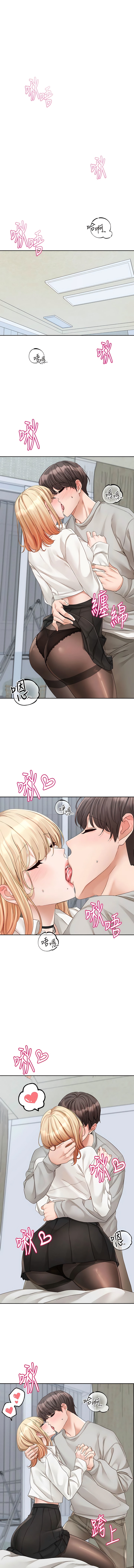 第148话-人家今天要被吃掉惹 - 第1.jpg页
