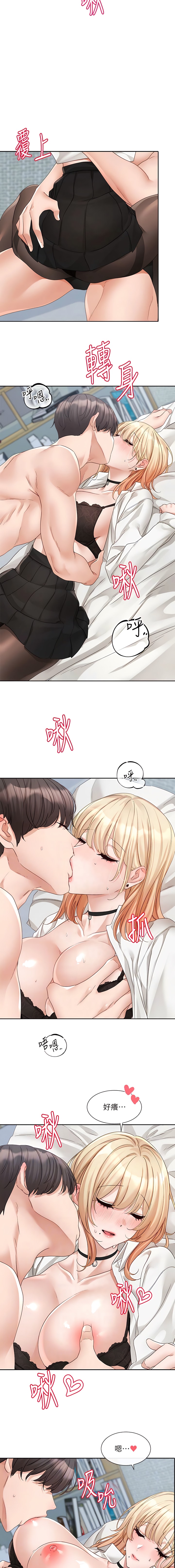 第148话-人家今天要被吃掉惹 - 第7.jpg页