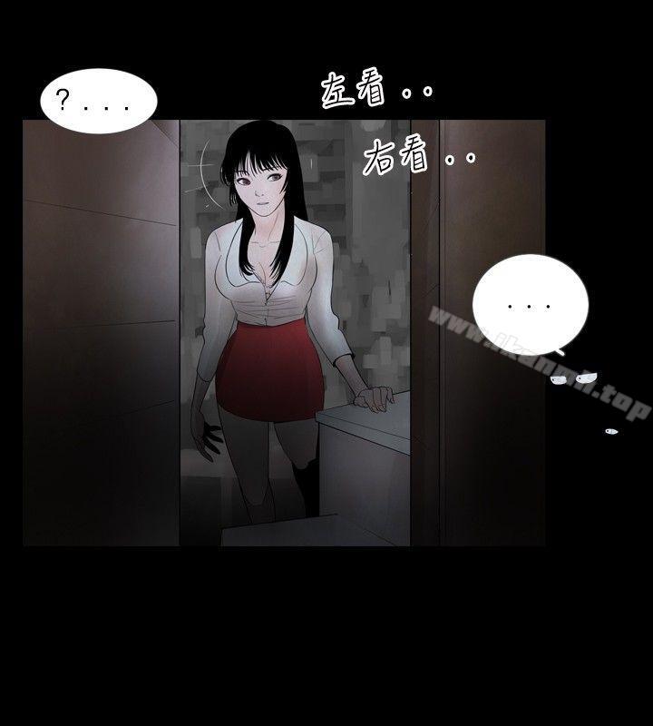 第17话 - 第4.jpg页