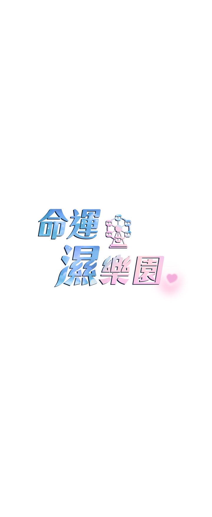 第19话-好害怕，但停不下来… - 第7.jpg页