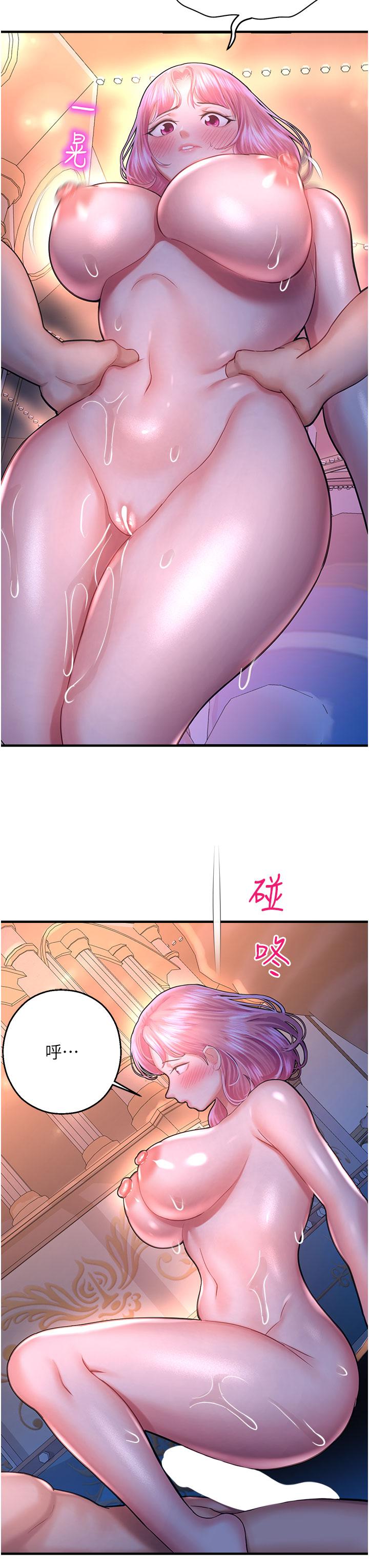 第19话-好害怕，但停不下来… - 第36.jpg页