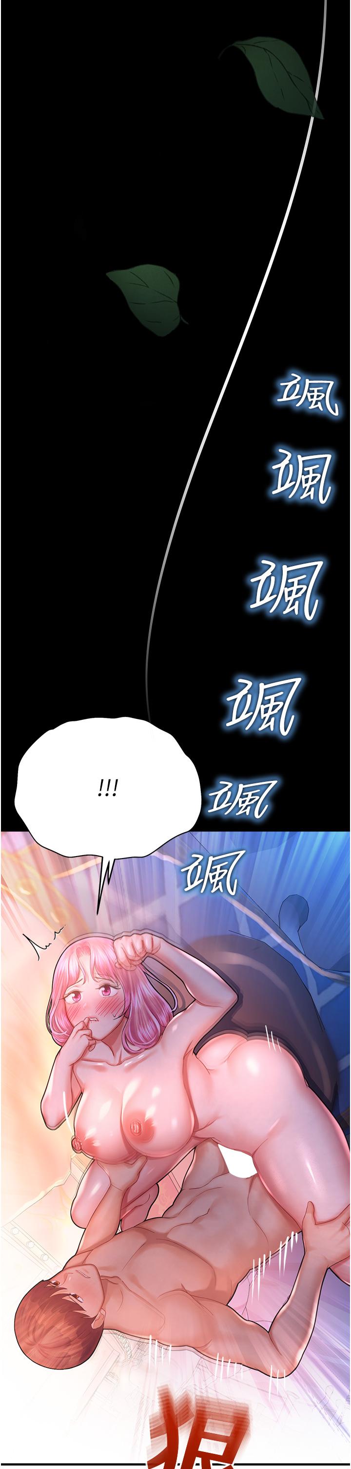第19话-好害怕，但停不下来… - 第44.jpg页