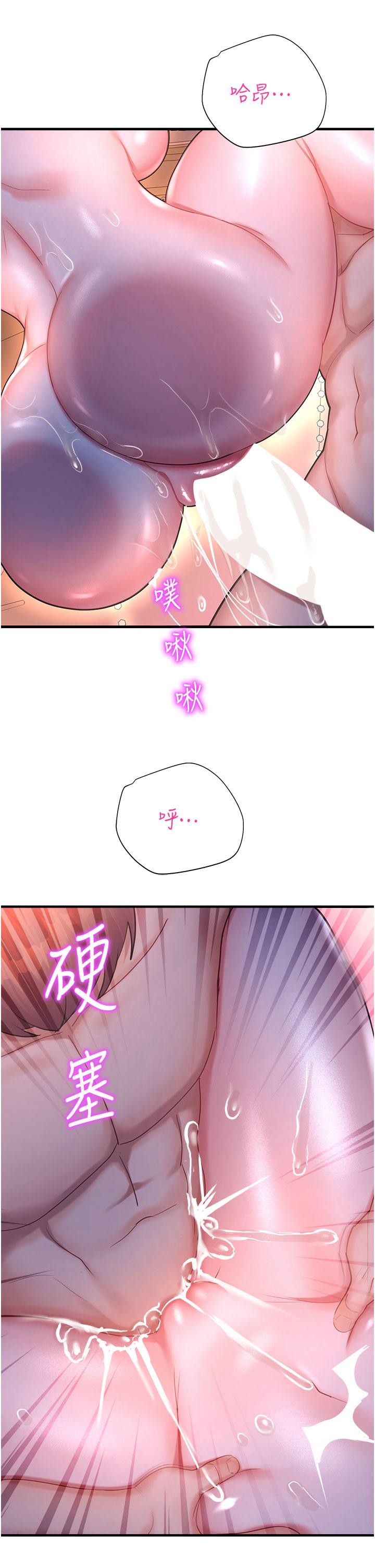 第19话-好害怕，但停不下来… - 第51.jpg页