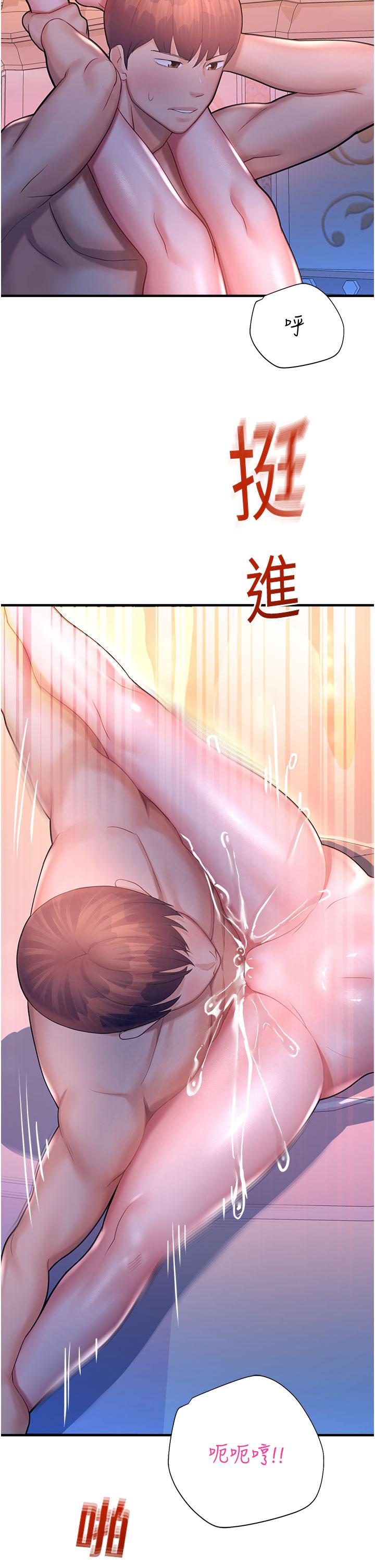 第19话-好害怕，但停不下来… - 第54.jpg页