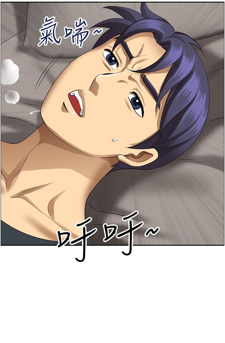 第19话-棒棒当前谁能忍 - 第5.jpg页