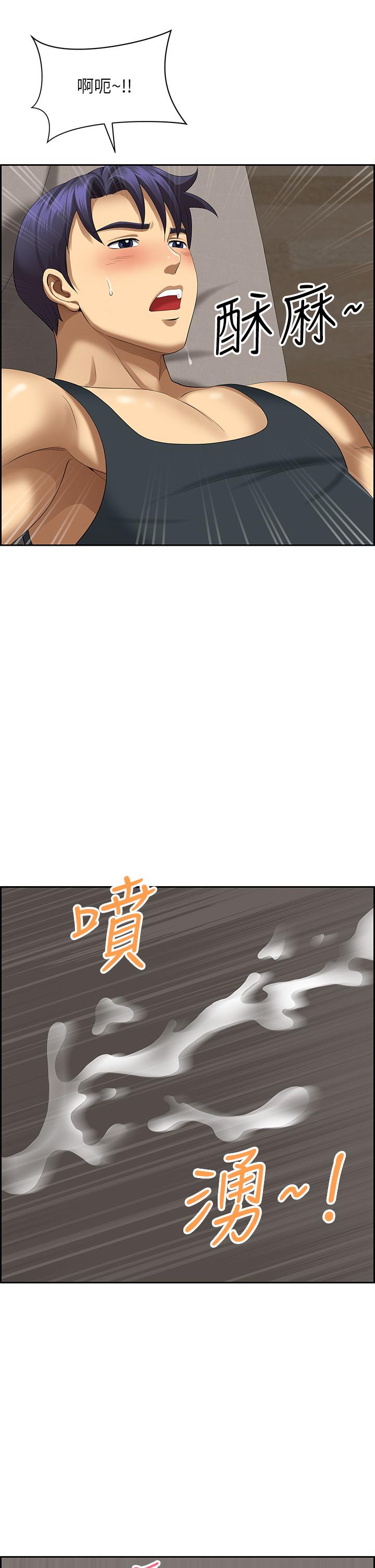 第19话-棒棒当前谁能忍 - 第8.jpg页
