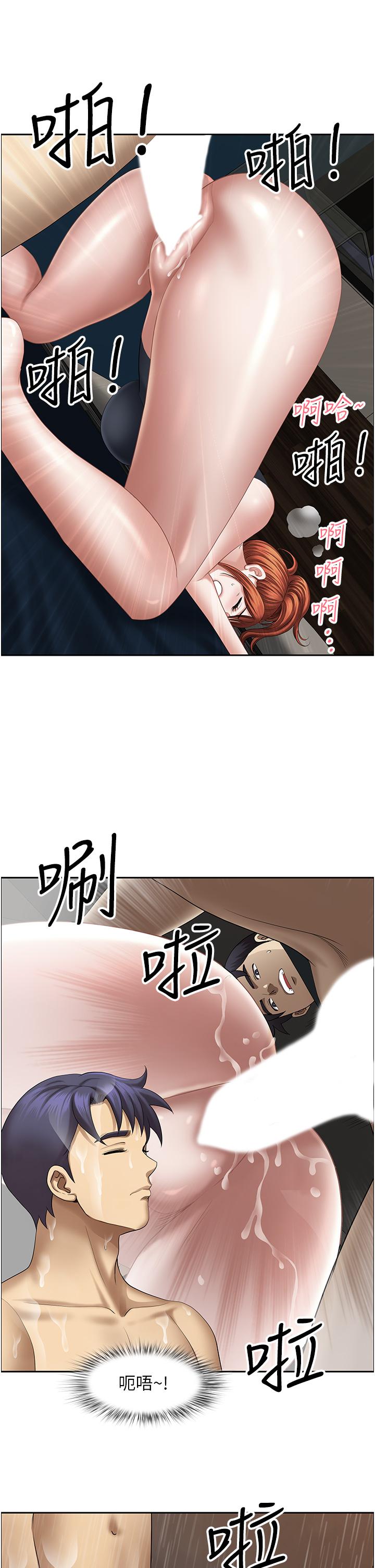 第19话-棒棒当前谁能忍 - 第23.jpg页