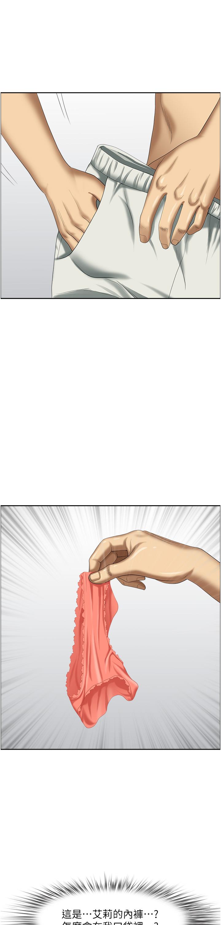 第19话-棒棒当前谁能忍 - 第27.jpg页