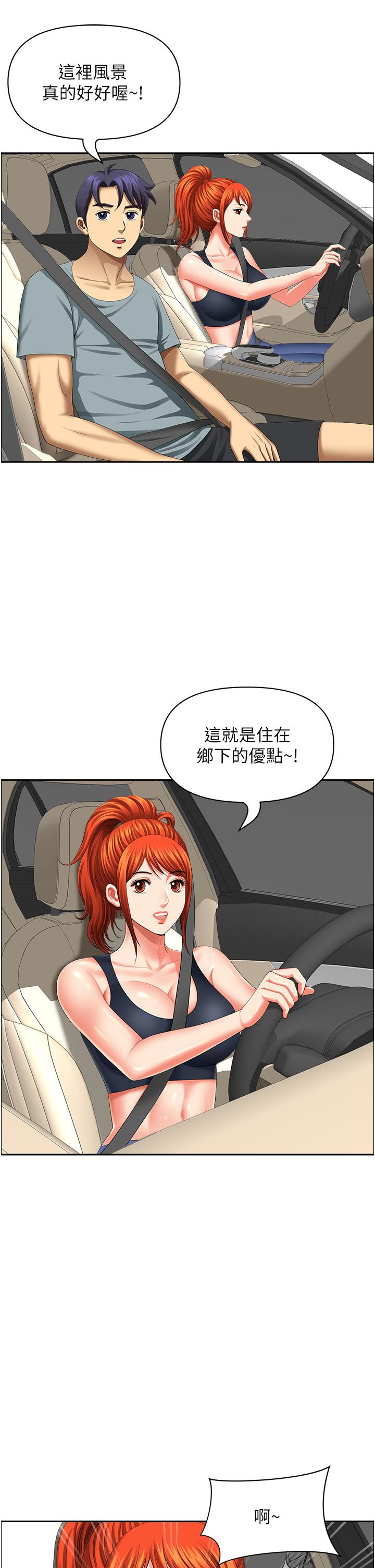 第19话-棒棒当前谁能忍 - 第37.jpg页
