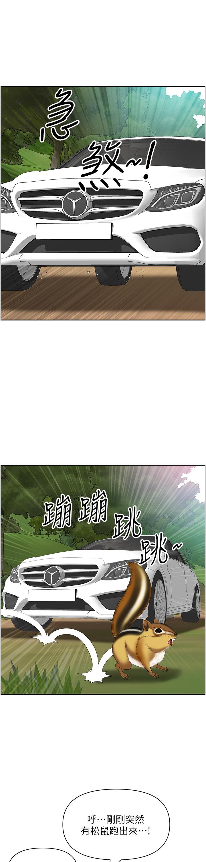 第19话-棒棒当前谁能忍 - 第39.jpg页