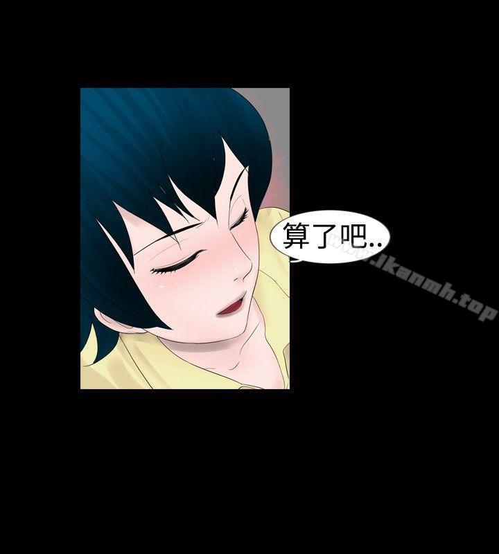第17话 - 第6.jpg页