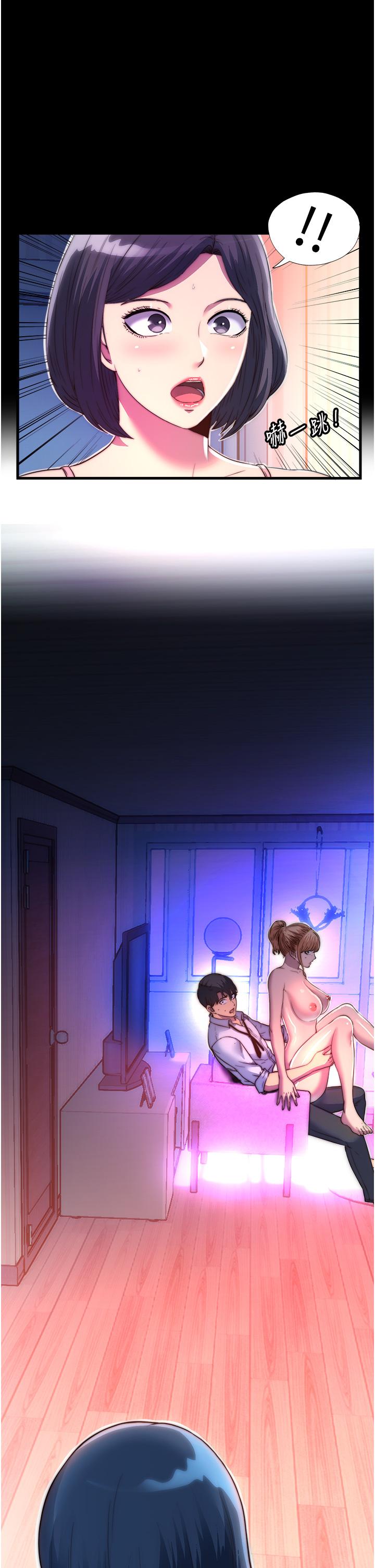 第10话-随心所欲的超能力!! - 第2.jpg页