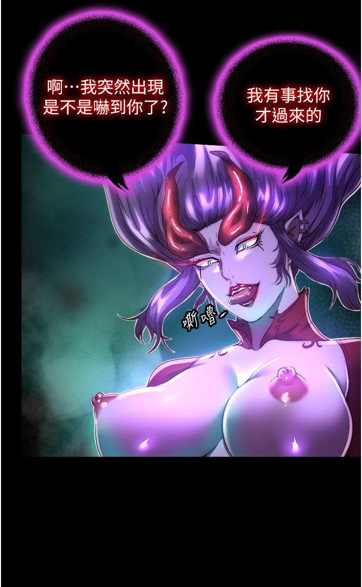 第10话-随心所欲的超能力!! - 第15.jpg页