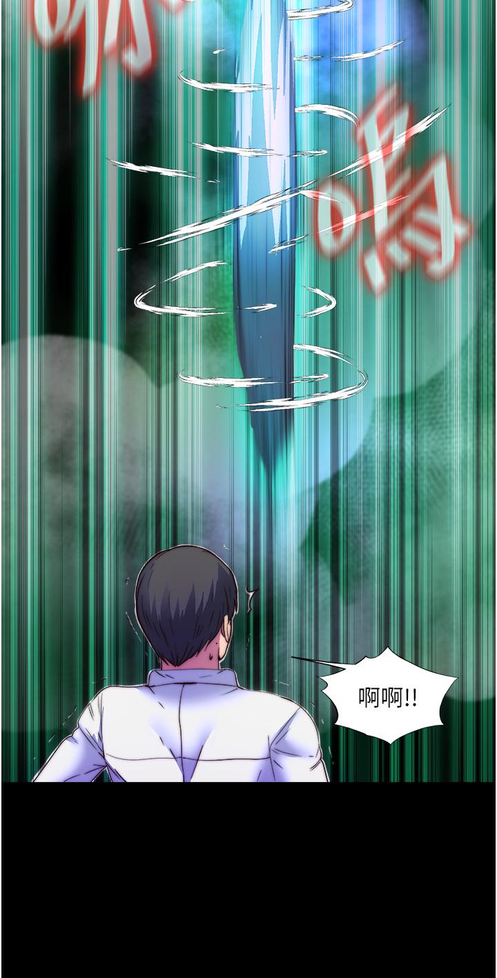 第10话-随心所欲的超能力!! - 第20.jpg页