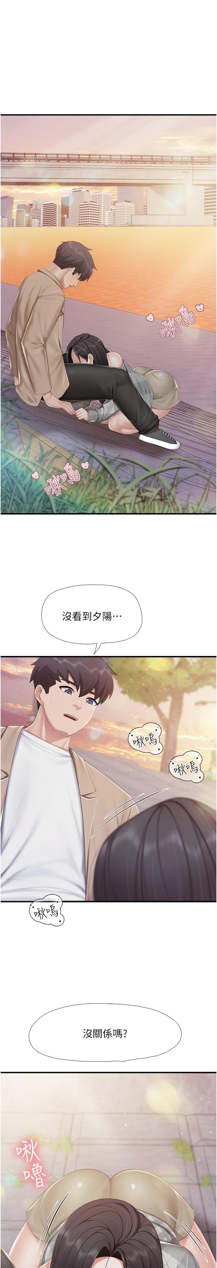 第92话-被发现也没关係，快进来 - 第13.jpg页