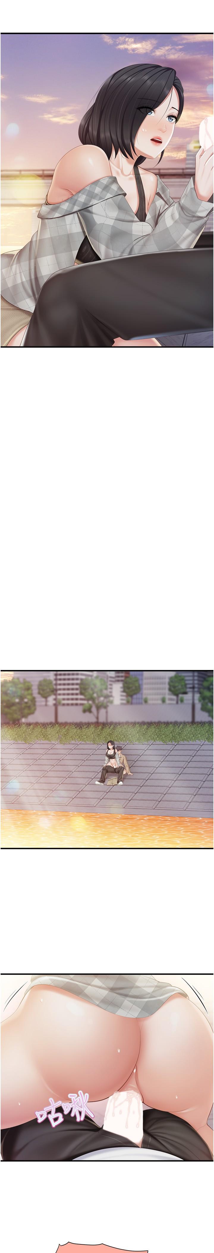 第92话-被发现也没关係，快进来 - 第16.jpg页