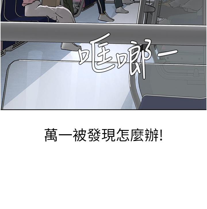 第8话-在男友面前被教主上 - 第4.jpg页