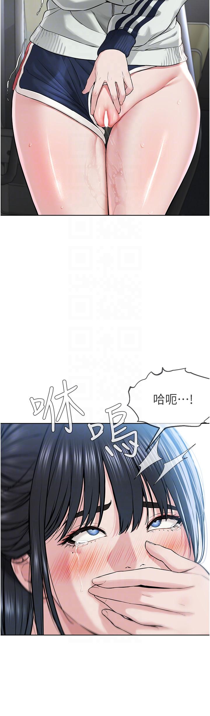 第8话-在男友面前被教主上 - 第30.jpg页