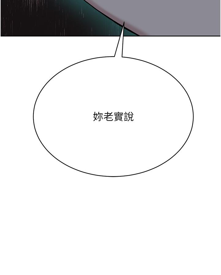 第8话-在男友面前被教主上 - 第35.jpg页