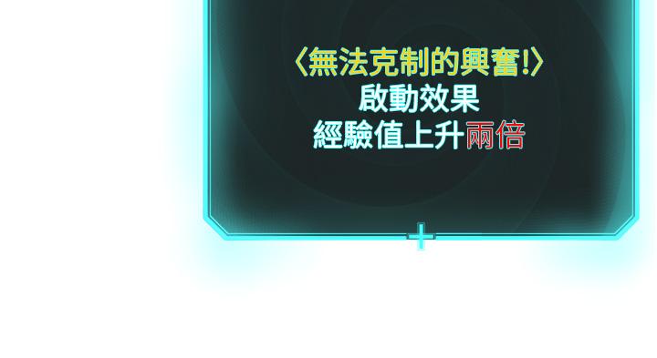 第8话-在男友面前被教主上 - 第40.jpg页