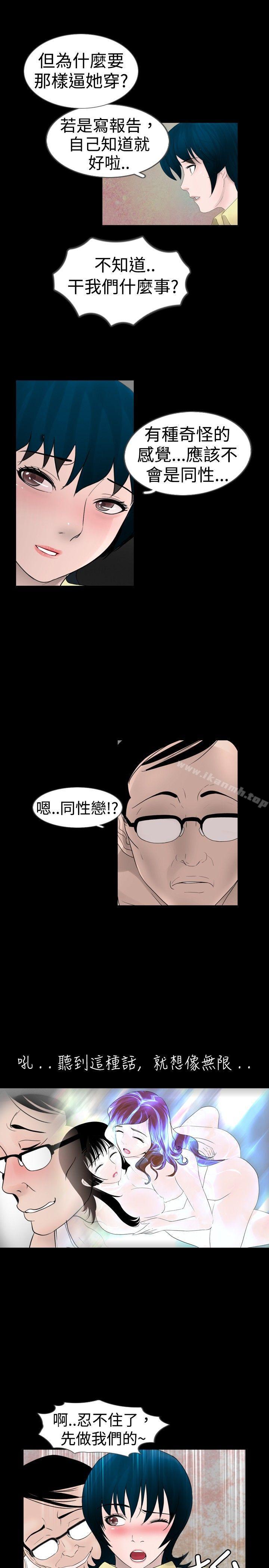 第17话 - 第7.jpg页