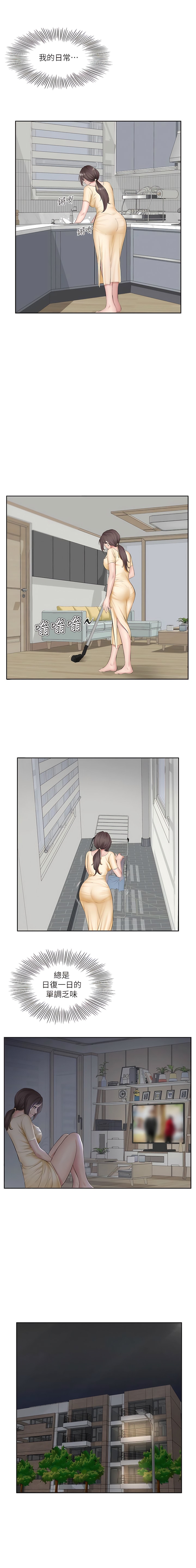 第1话-夜半空虚的寂寞人妻 - 第2.jpg页