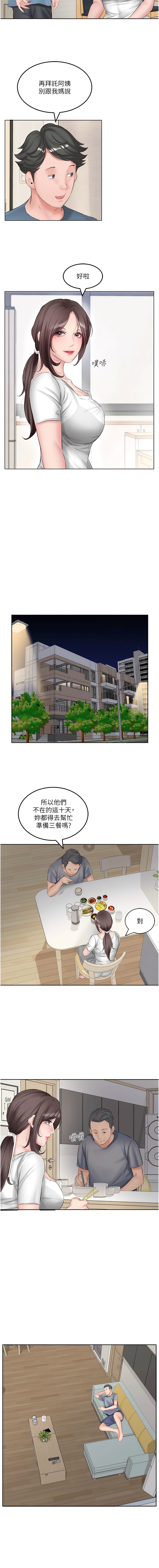 第1话-夜半空虚的寂寞人妻 - 第10.jpg页