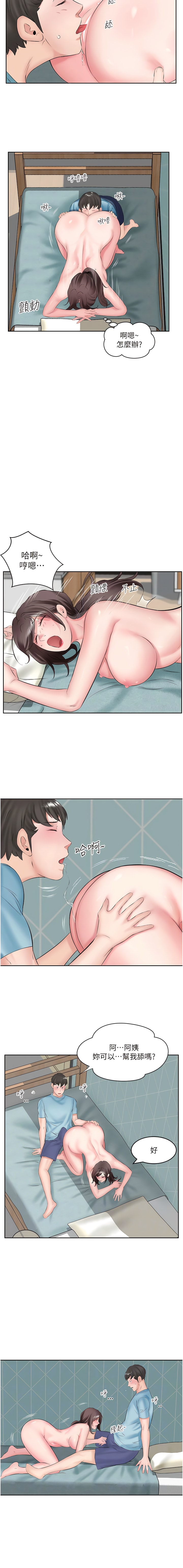 第3话-拜託你帮阿姨灭火 - 第6.jpg页