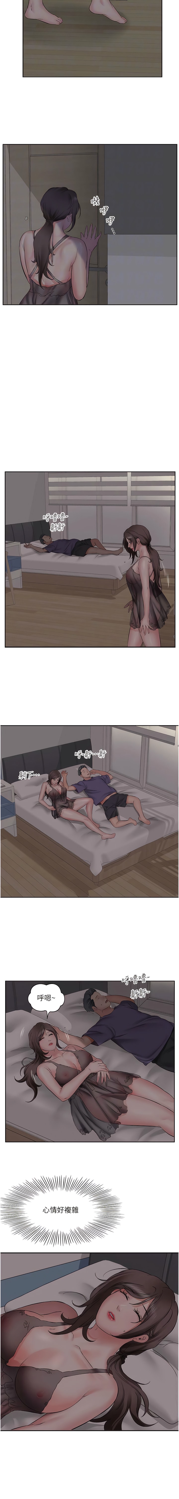 第4话-被小鲜肉舔到浑身发颤 - 第4.jpg页
