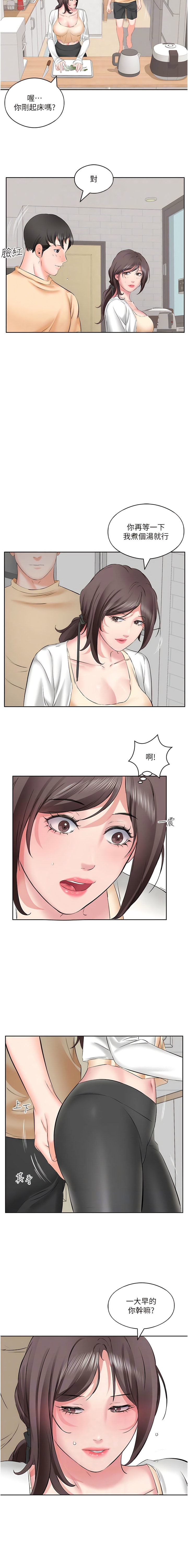 第4话-被小鲜肉舔到浑身发颤 - 第8.jpg页